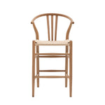 Decora Bar Stool Natural (2pk) - Maison Rêves UK